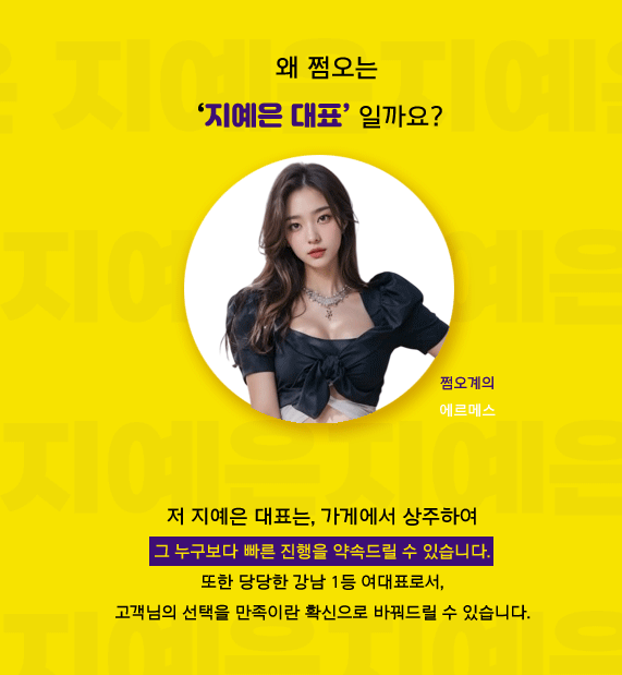 강남 라이징 이미지5
