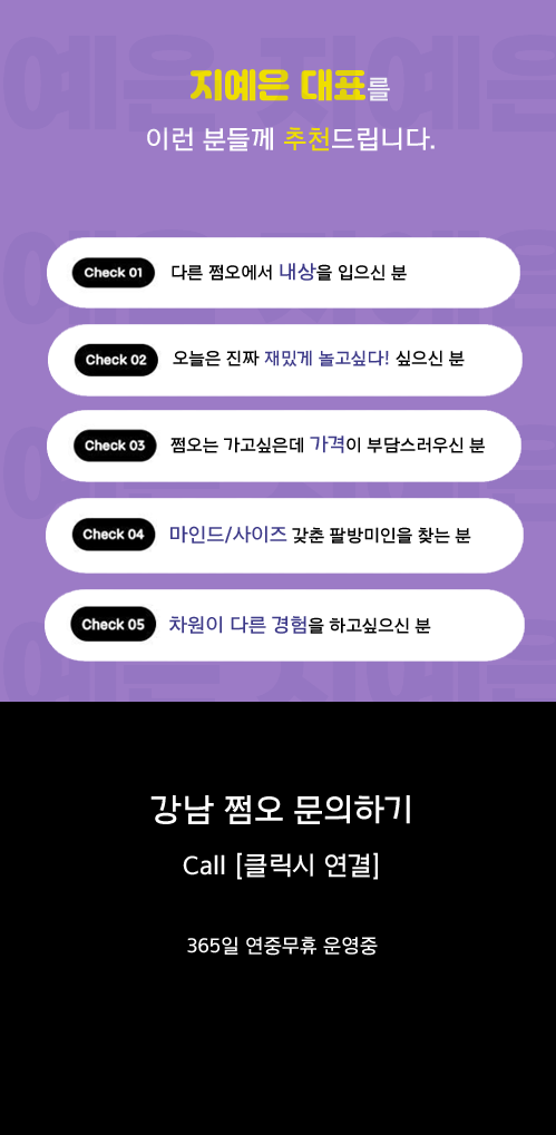 강남 라이징 이미지7