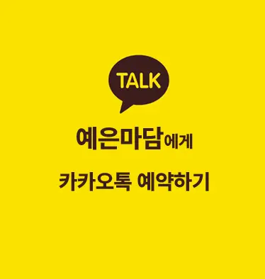 강남 라이징 이미지12