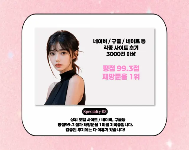 강남 라이징 이미지4