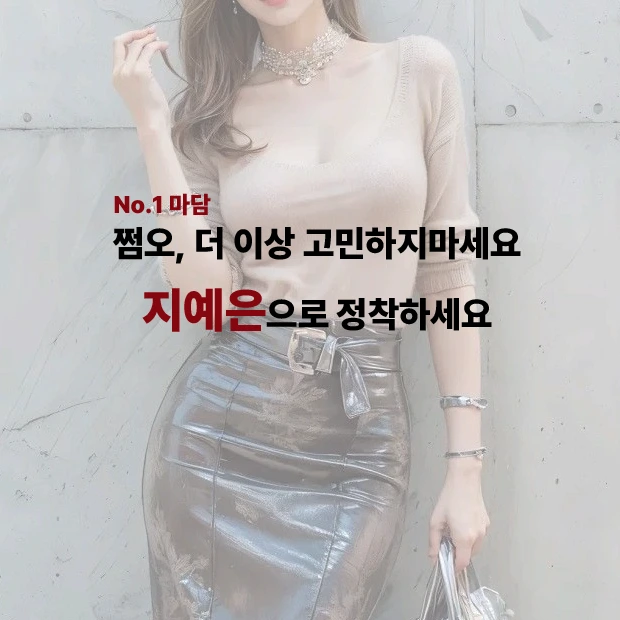 강남 라이징 이미지8