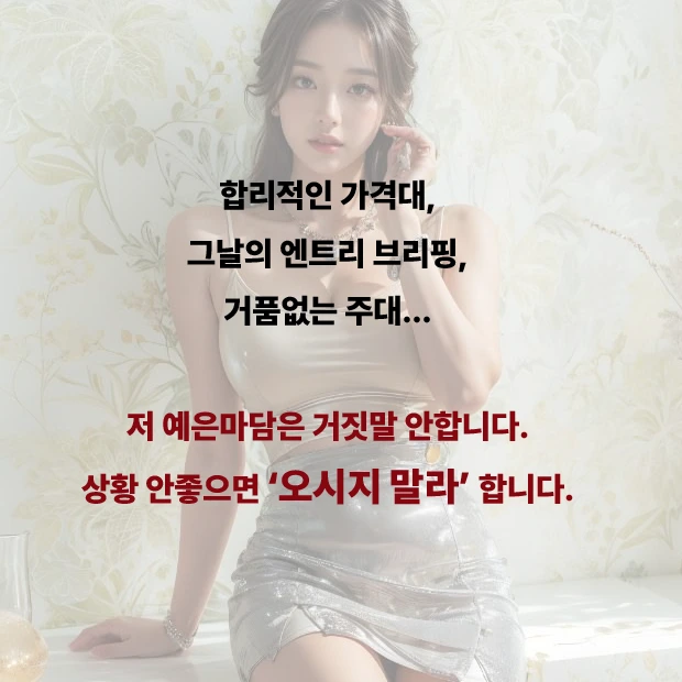 강남 라이징 이미지9